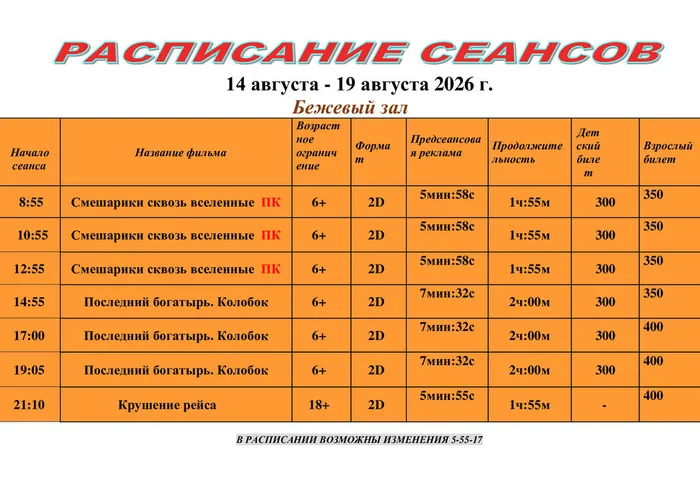 f085eb1248684dc24bd78db3d3d3421d-1