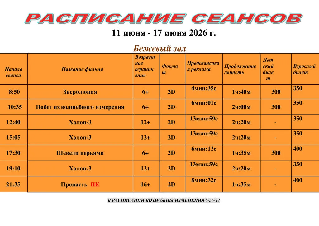 26878bc2b242e0f17e5c3feb139ab94e-1