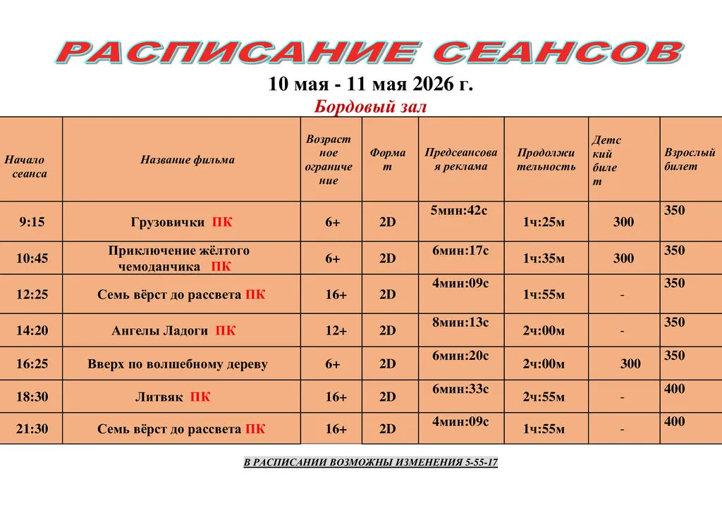 40eab2a4385888a760e70ed6da93d1e7-0