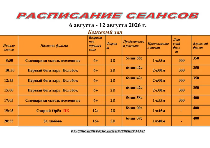 03aa28ba99ca3ee9643f166a0d6586fb-1