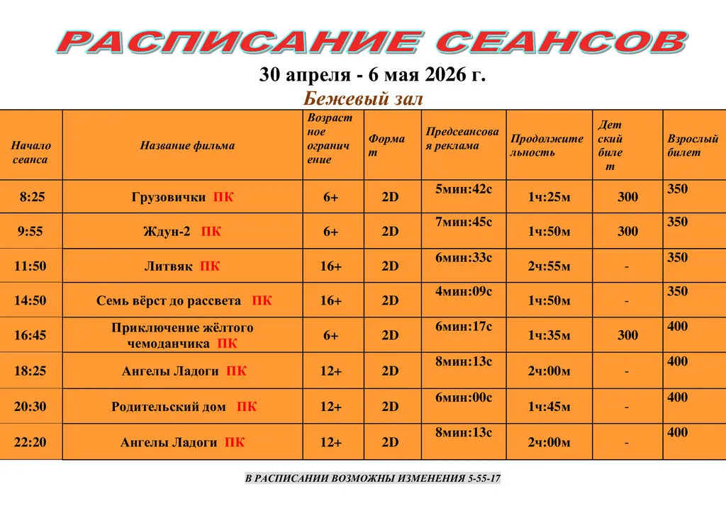 748d0468430fa5d1ce84b0ac80b9d7be-1