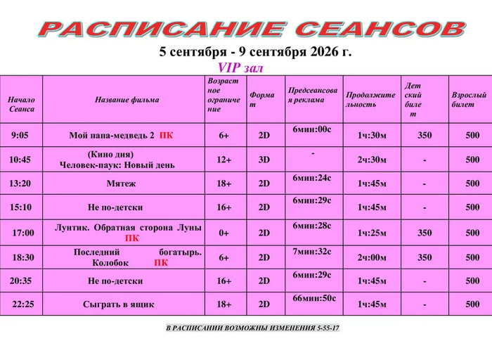 6ca594d6da8d6aa29321a9fb33378441-2