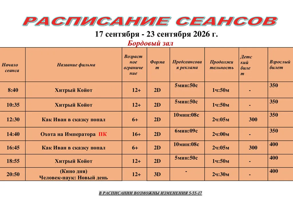 6beaf1cca813099e43030a42daa93c69-0