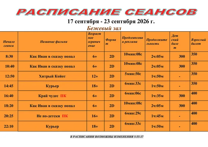 6beaf1cca813099e43030a42daa93c69-1