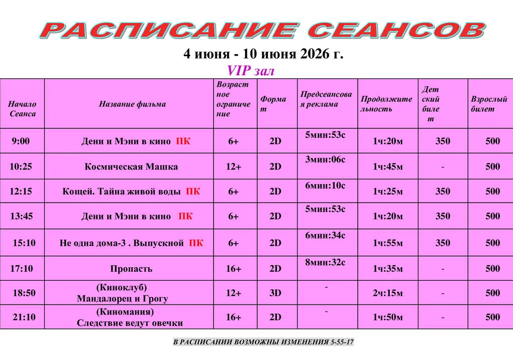 c6be37dba41be562863260833d7d76db-2