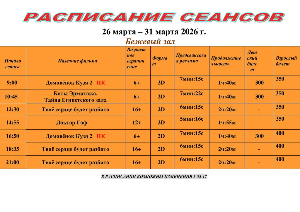 9888e299c8bd6be9d08df8186d5d7a45-1