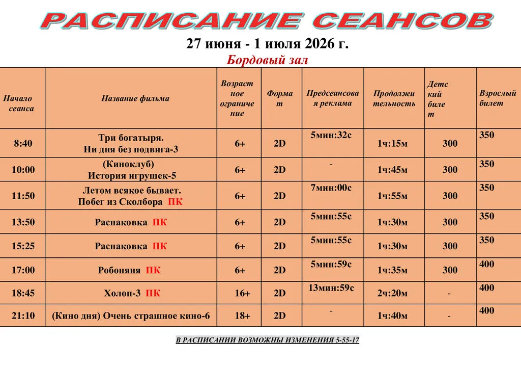 d3c90c6595297328066743ec87acda1c-0