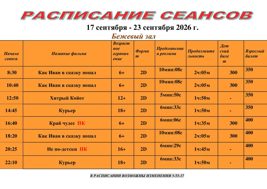 6beaf1cca813099e43030a42daa93c69-1