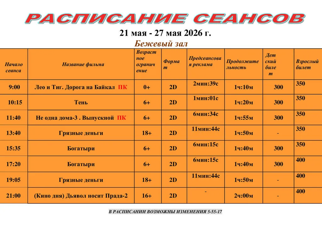 b131b8fe57a240f05d14f94c081999f5-1