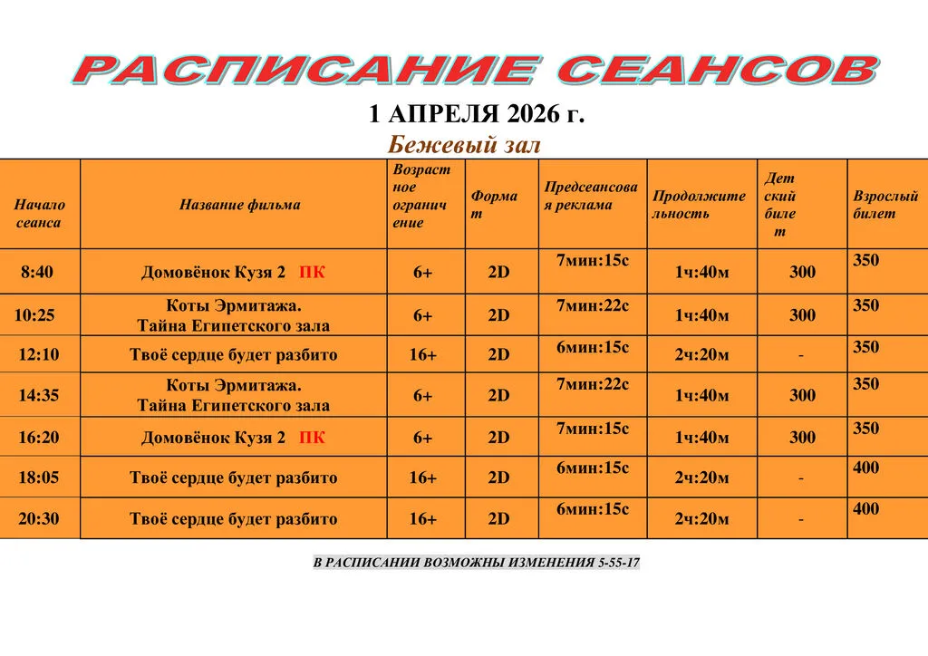 ab7fb627567b5aab21b1f9ccc709ddda-1