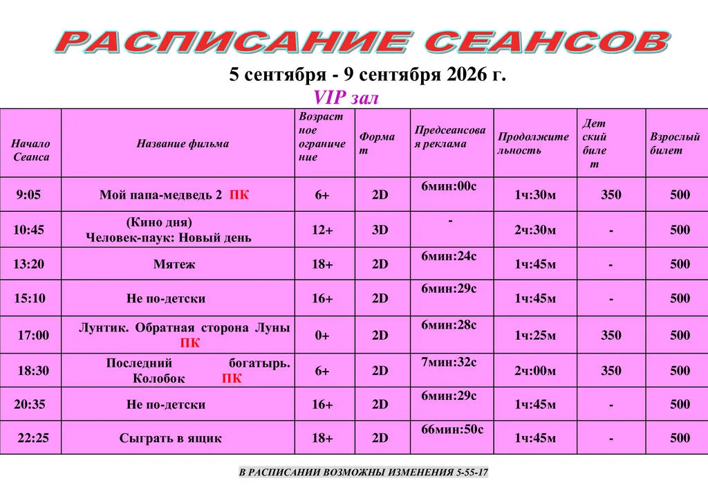 6ca594d6da8d6aa29321a9fb33378441-2