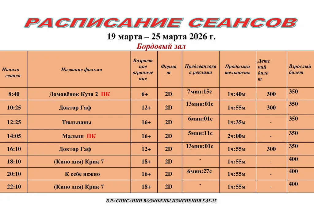 99c25a954fa70162045b3298f87bbfe5-0