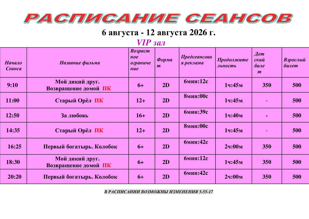 03aa28ba99ca3ee9643f166a0d6586fb-2
