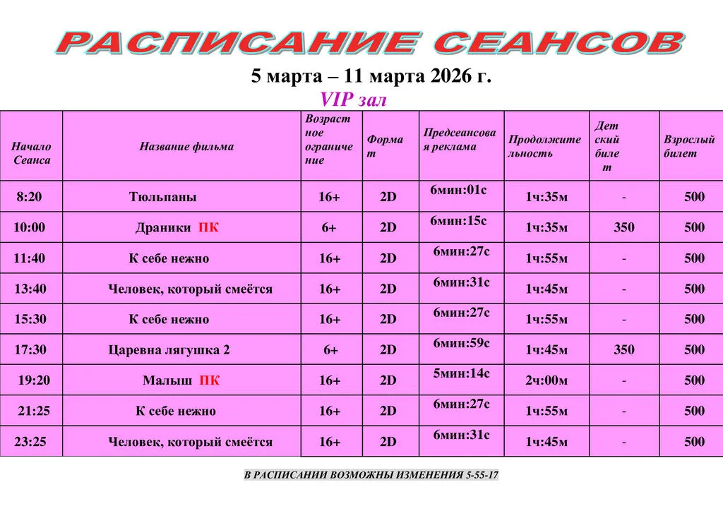 9cc8bad823d4e0a9c569570b81c9d6d9-2