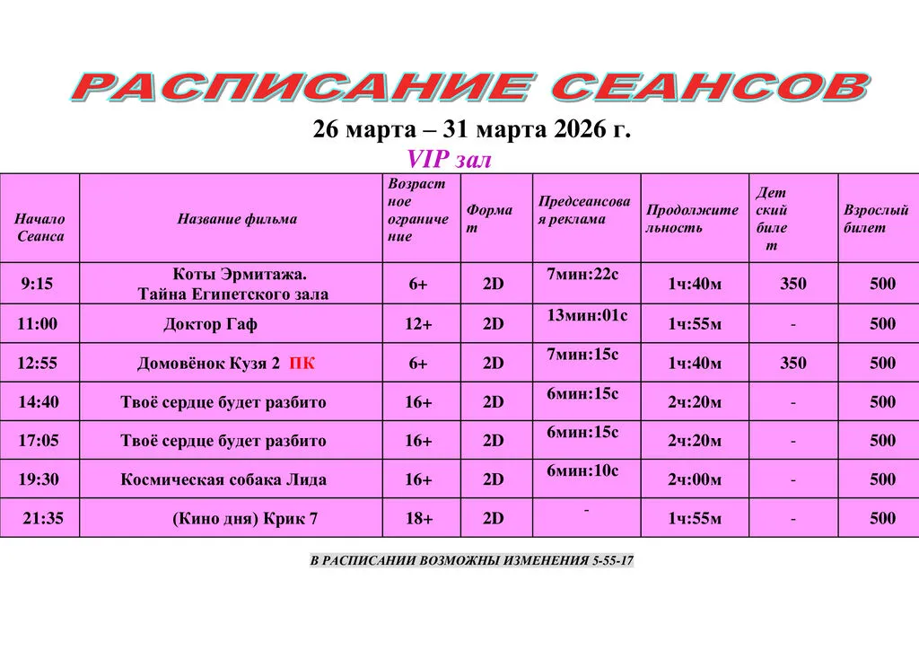 9888e299c8bd6be9d08df8186d5d7a45-2