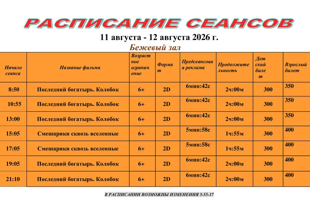 542dd1122dc3bd638632120abd686207-1
