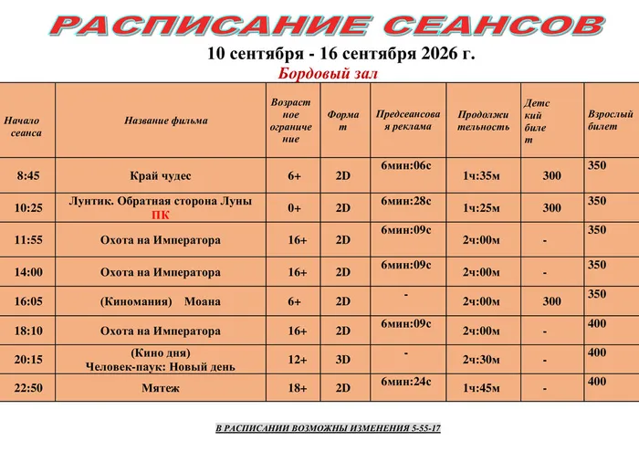 b3ccc589b73d5cec1f7488e55a5daec6-0