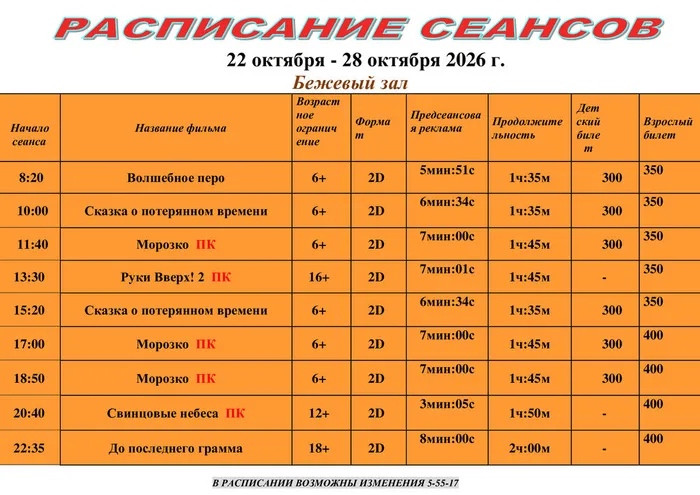 96969305f22ed9bfe24480e50f815aa8-1