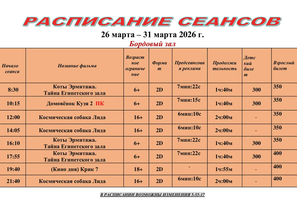 9888e299c8bd6be9d08df8186d5d7a45-0