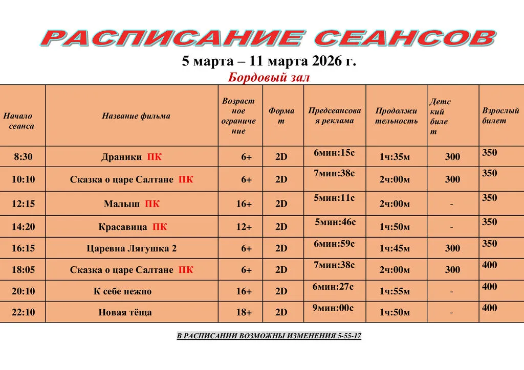 9cc8bad823d4e0a9c569570b81c9d6d9-0