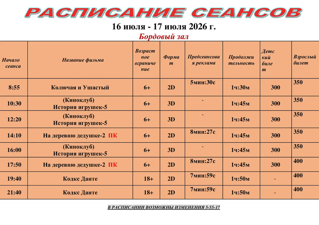 d36a3e15e57dc814cc78763cf998bf6f-0