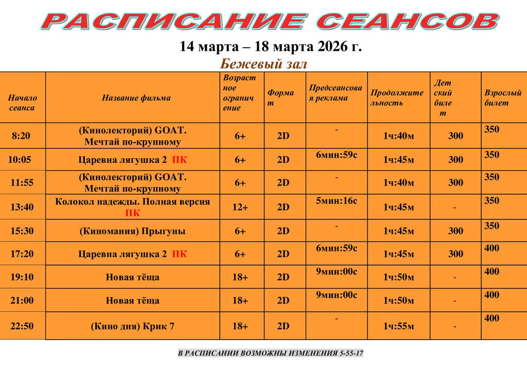 f5127186e37246308d63dae445515118-1