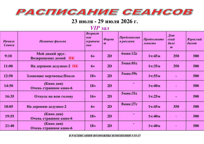 d073e6b672ab683d406ae45bb93aecd0-2