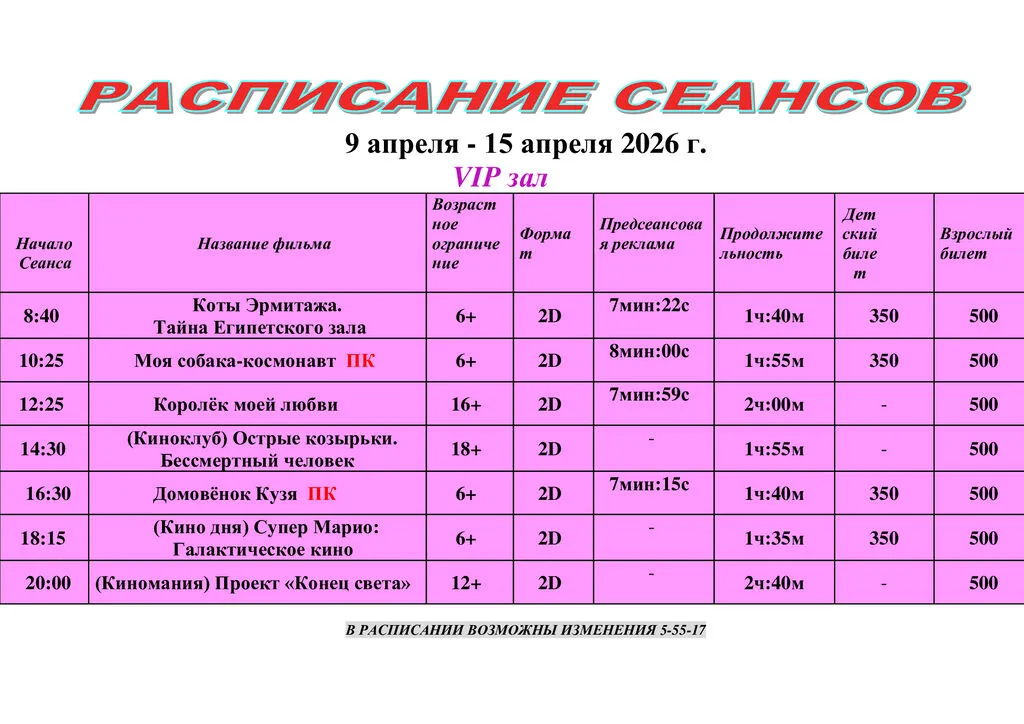 feef56bf61e34fb6956b029cb2d29edd-2