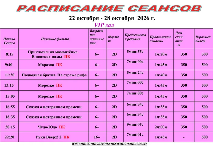 96969305f22ed9bfe24480e50f815aa8-2