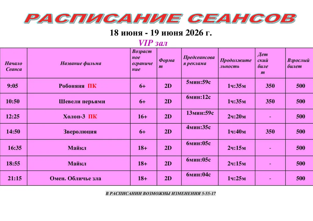 18.06.26