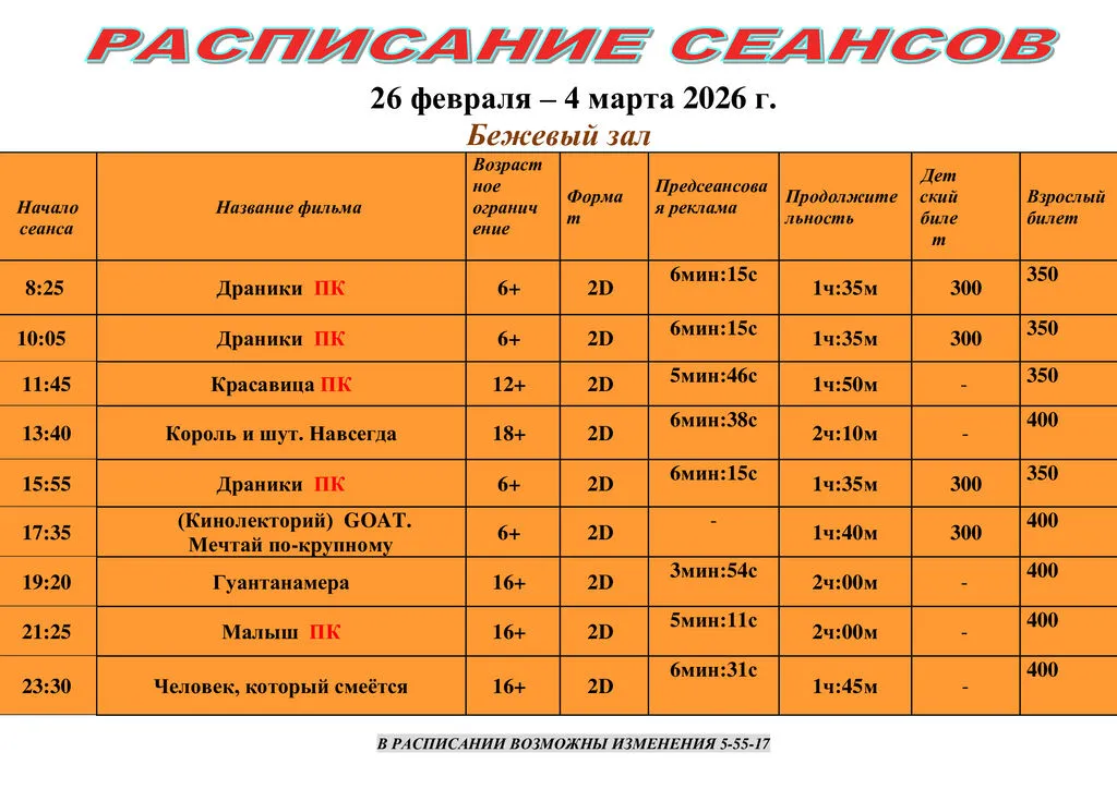 7d64c1035bc3cf574e9a9014156f1a95-1