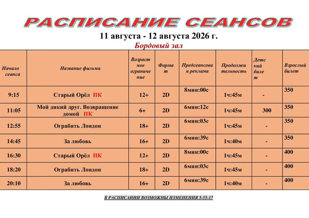 542dd1122dc3bd638632120abd686207-0
