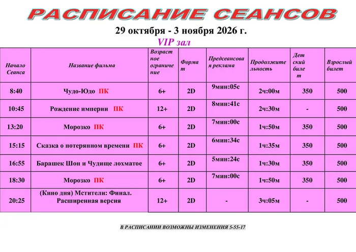 da195715922869fcb094d99414c7f252-2