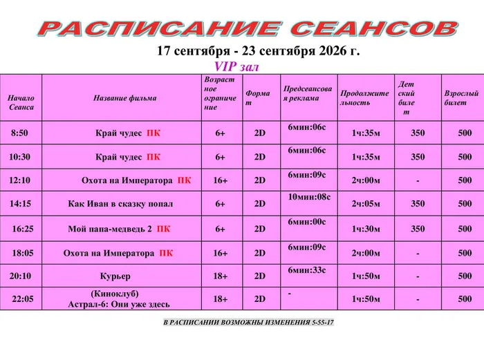 6beaf1cca813099e43030a42daa93c69-2