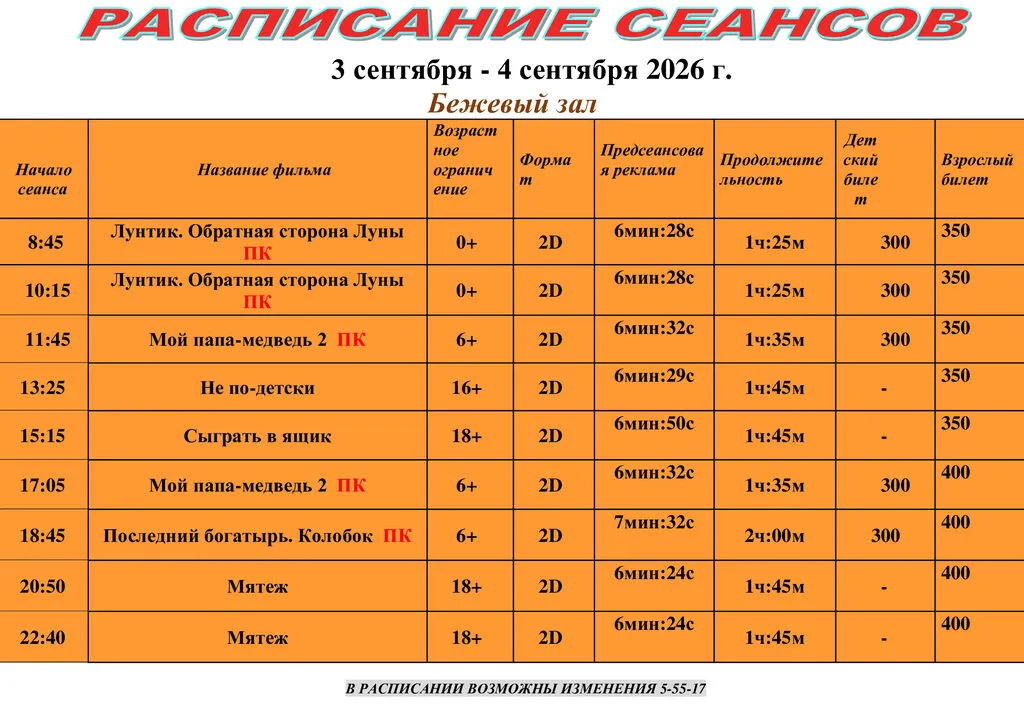 2760b5b9fc87d607cb8c337a89cdc9b5-1