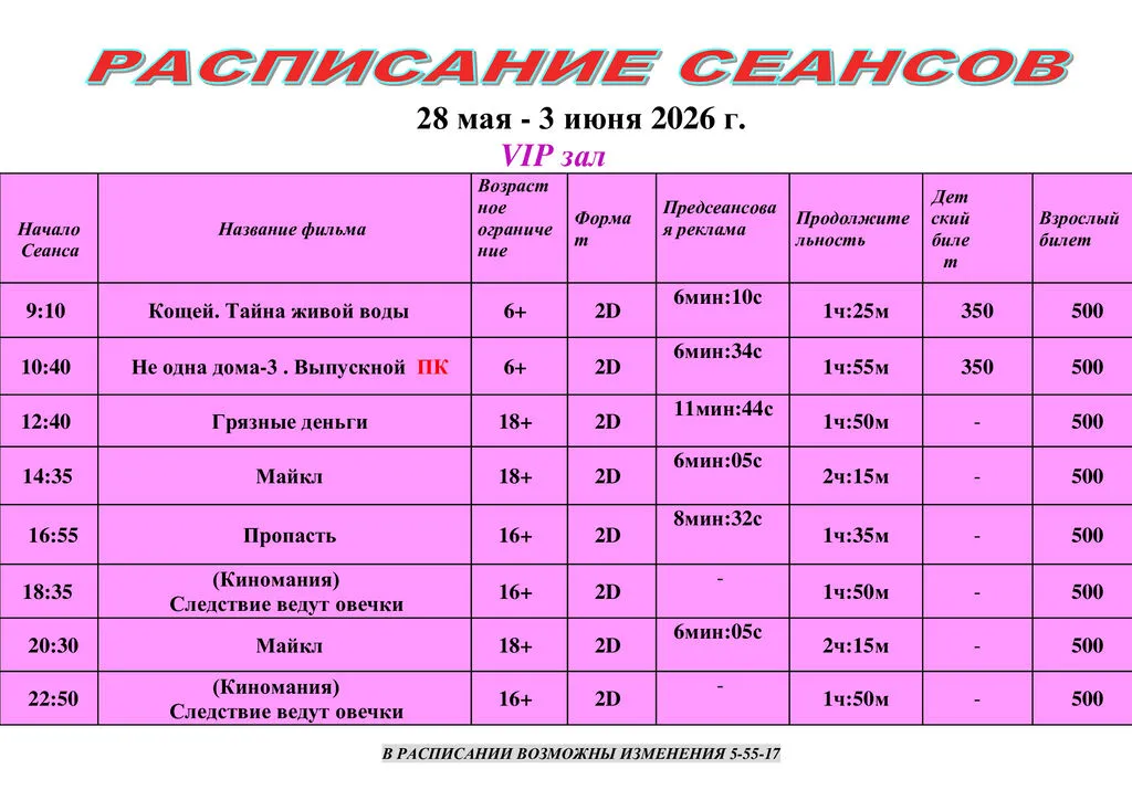 fc5e4fa85534498717e0f9fd92cf5b52-2