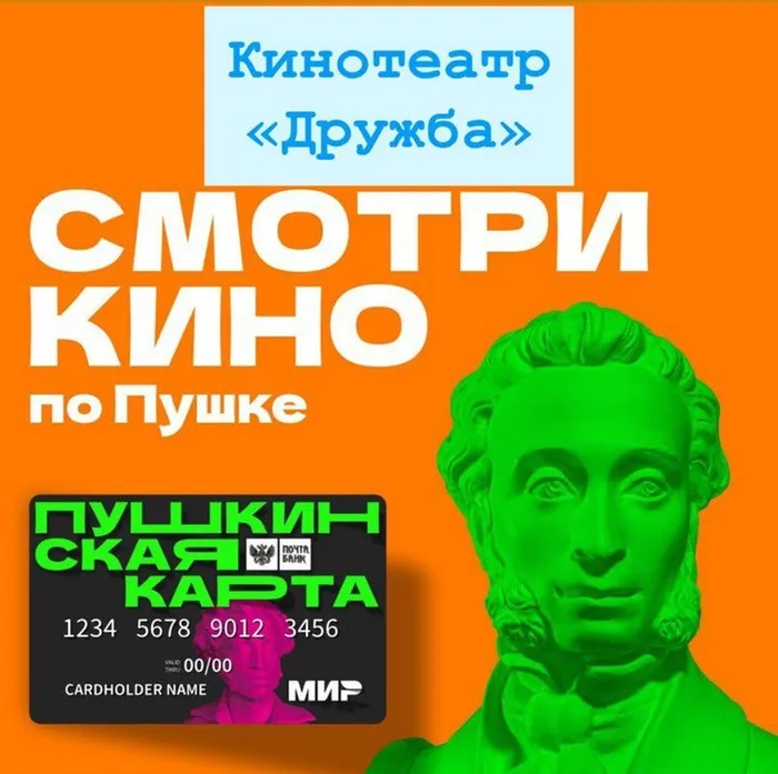 пушка оф