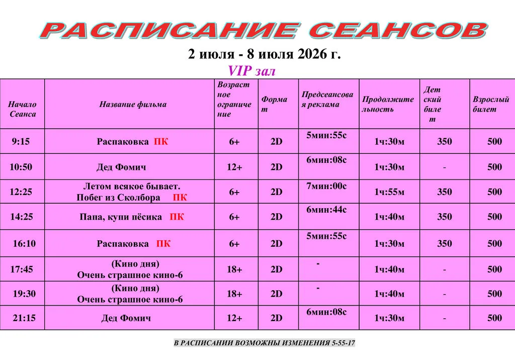 1eb458a5f45bb6efa9184db862eab6d6-2