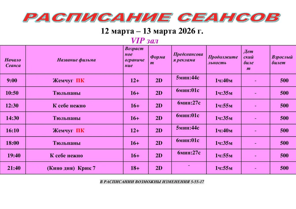 5cb58deda75bb1aa9dea96104f457027-2