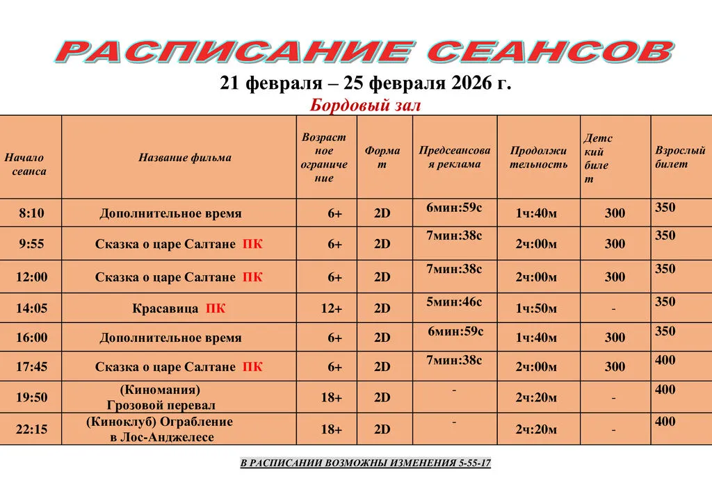 18a2363a3ca5f48e4169aa579e81e1cd-0