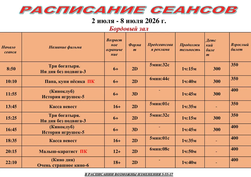 35e50a40592e9e99761f35b98b647ead-0