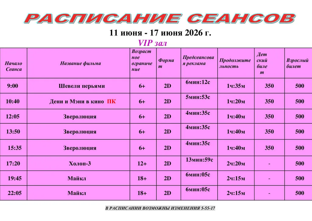 26878bc2b242e0f17e5c3feb139ab94e-2