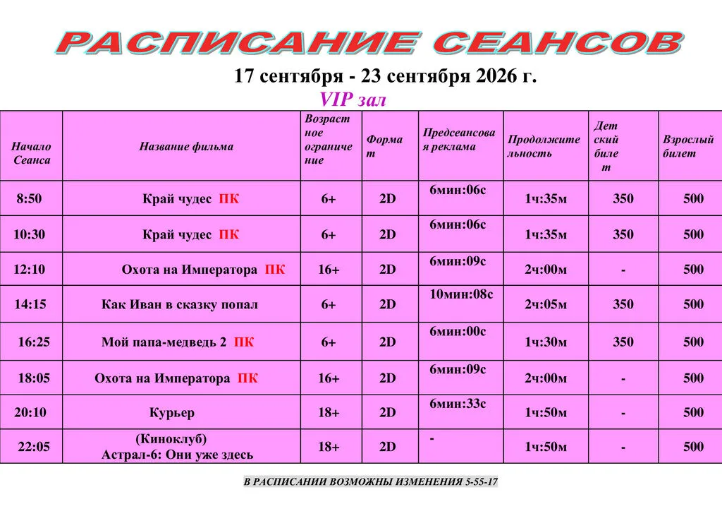 6beaf1cca813099e43030a42daa93c69-2