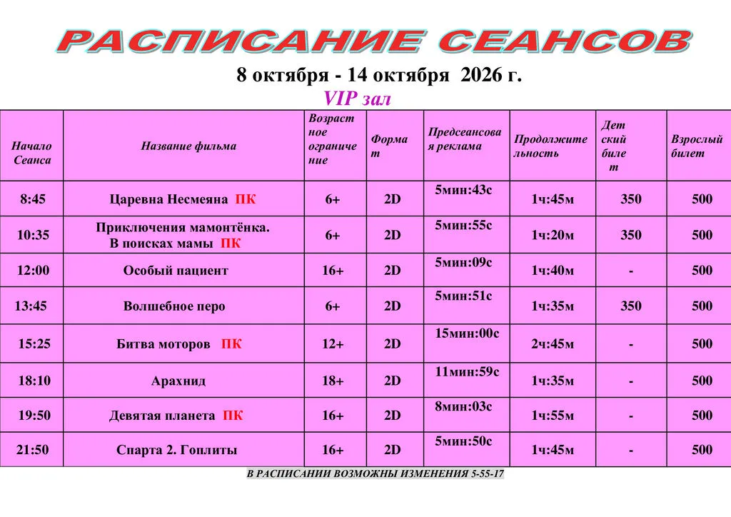 75949ac2177b6ad284cc7d0c5fb7eadb-2