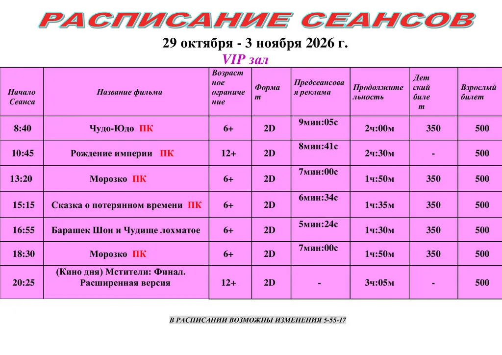 da195715922869fcb094d99414c7f252-2