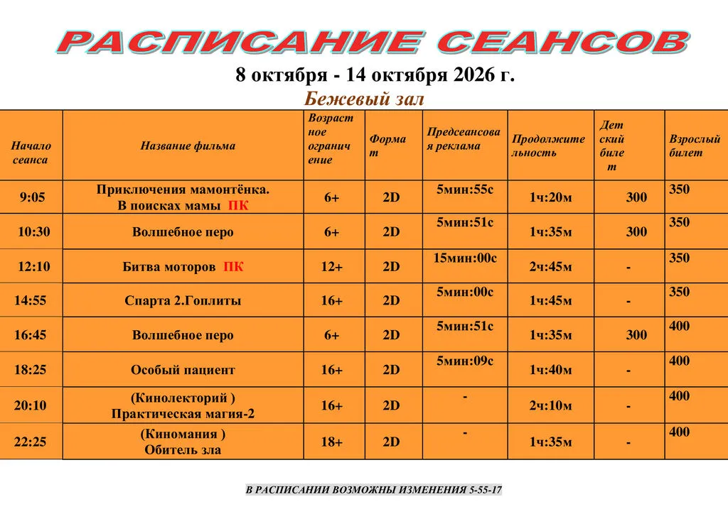 75949ac2177b6ad284cc7d0c5fb7eadb-1