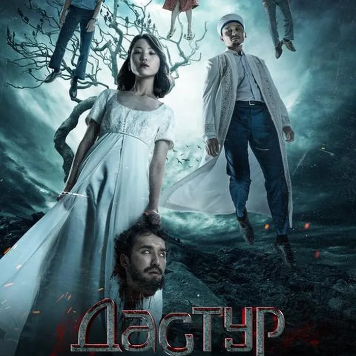 Дастур