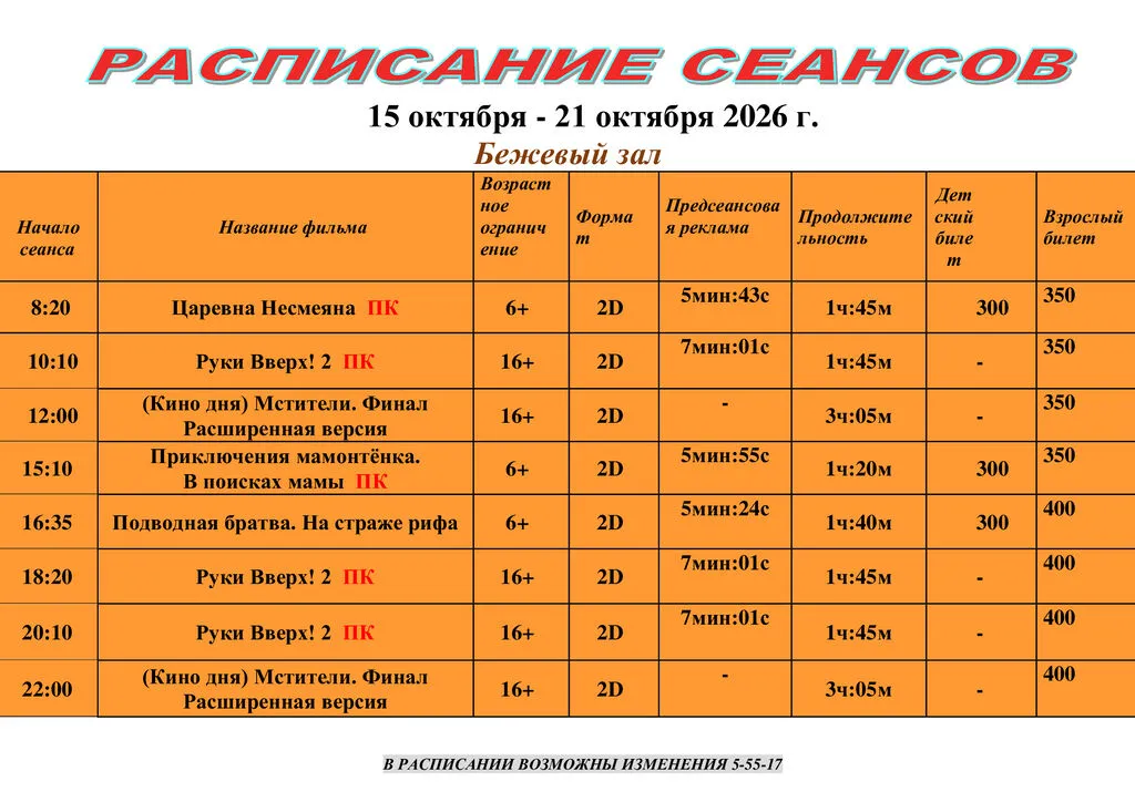 7c7be5e8413e9d0e4c61af5edff84028-1