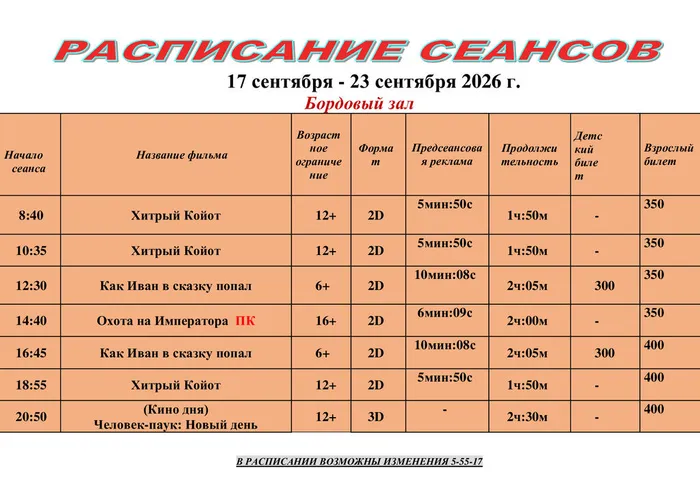 6beaf1cca813099e43030a42daa93c69-0