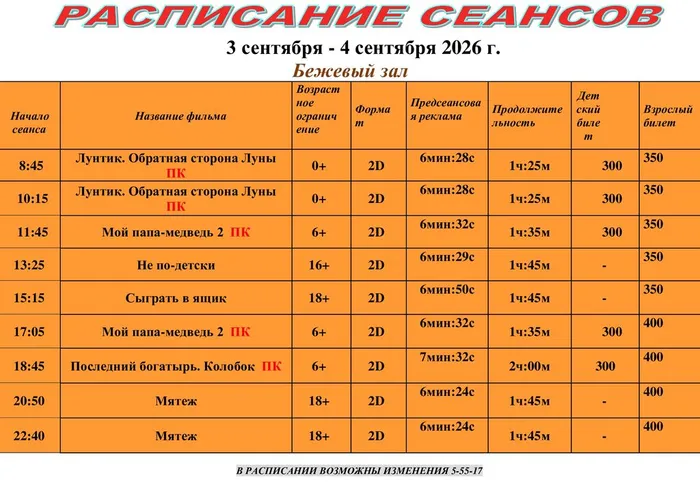 новый1